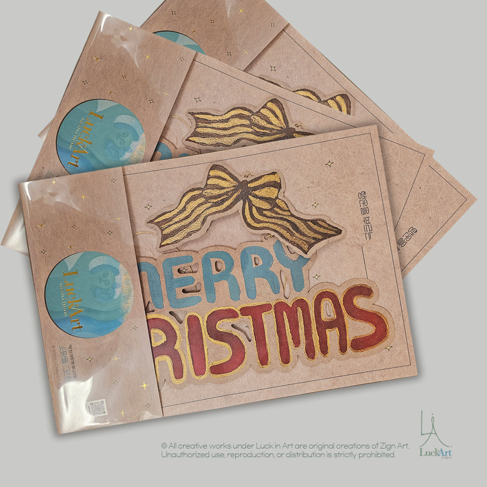 [D-30] merry christmas 메리크리스마스 오너먼트