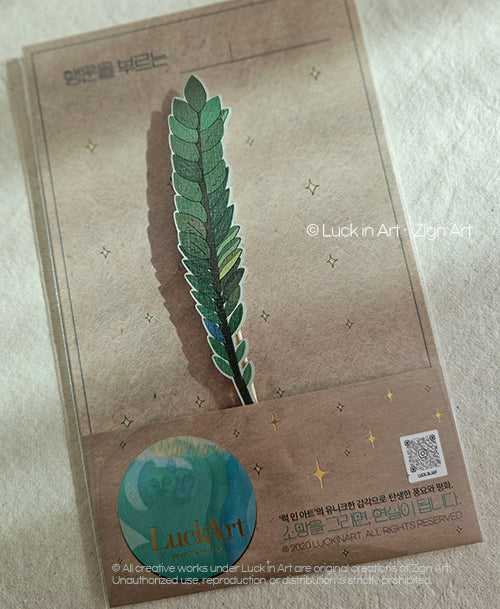 [Show me my money] 금전운