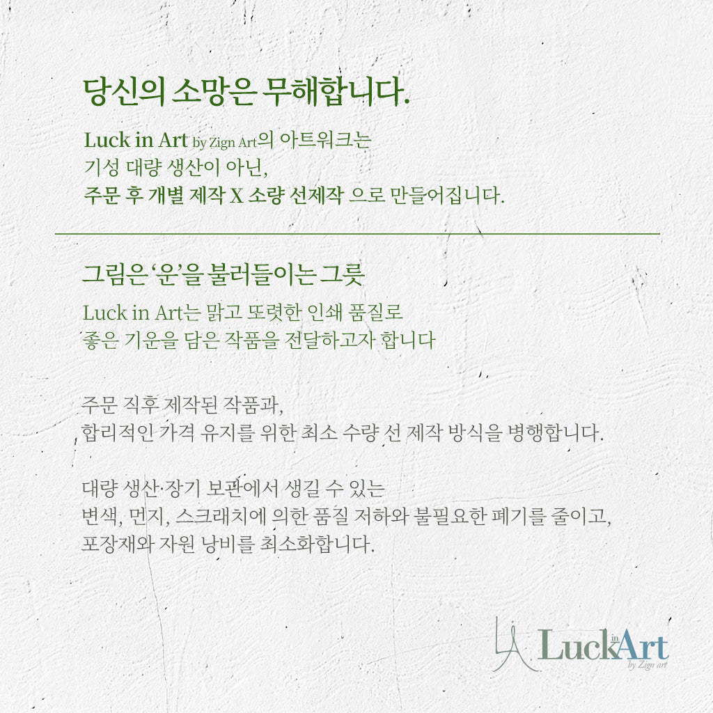 [Show me my money] 금전운